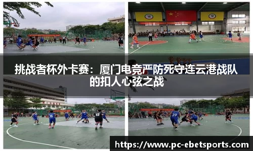 ebet易博体育首页