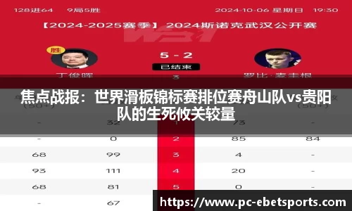 ebet易博体育平台