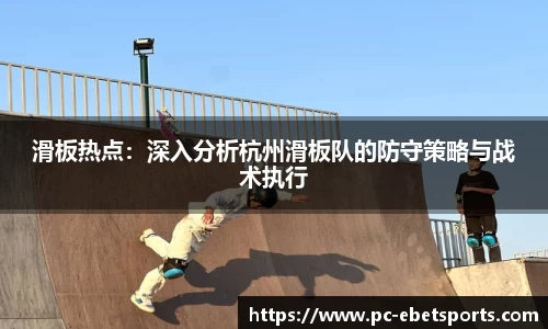 ebet易博体育平台