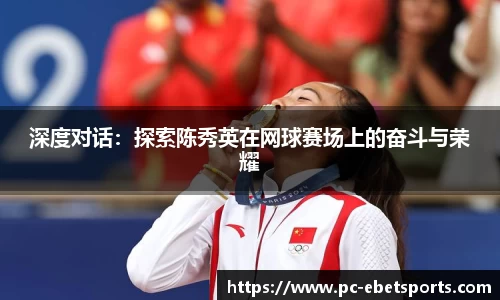 ebet易博体育官方网站