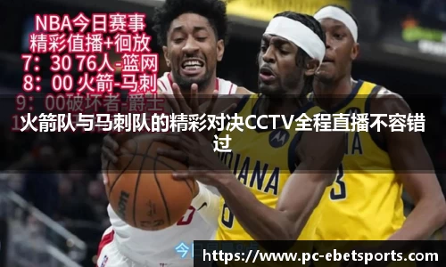 ebet易博体育官方网站