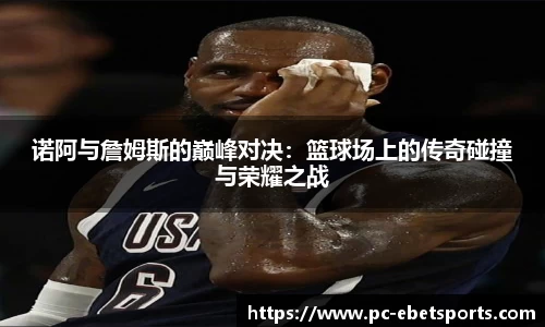 ebet易博体育官方网站