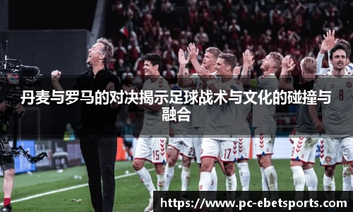 ebet易博体育平台