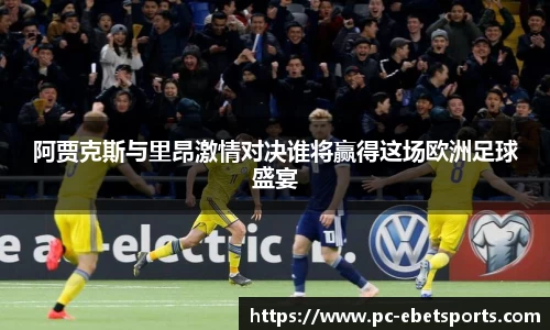 ebet易博体育首页